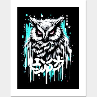 Owl fantasy japanese Posters and Art